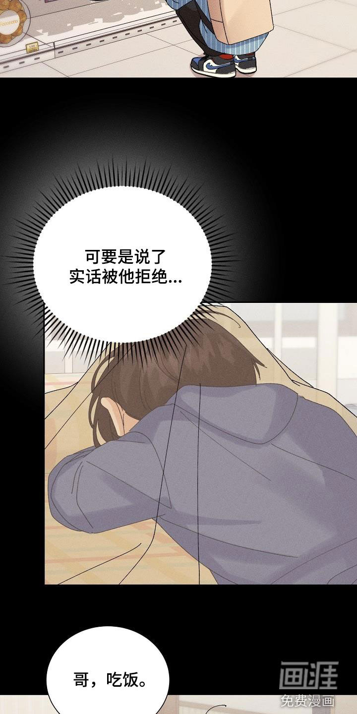 第34话15