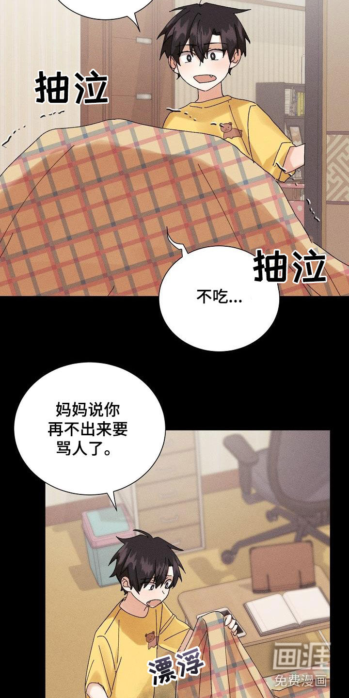 第34话16