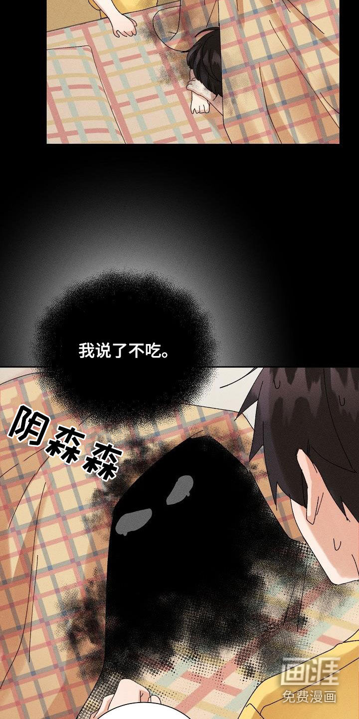 第34话17