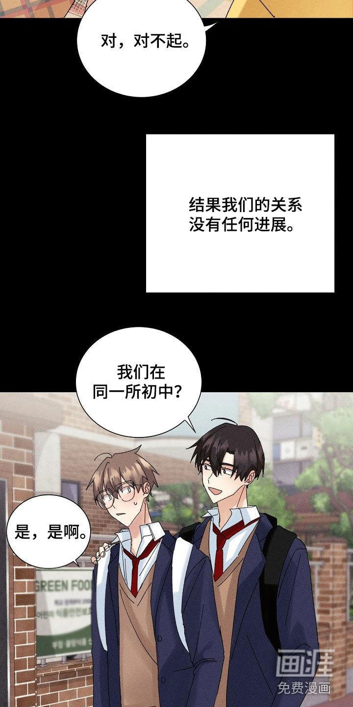 第34话18