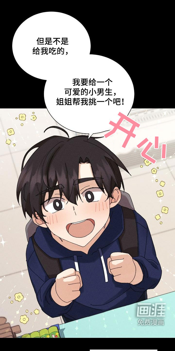 第34话2