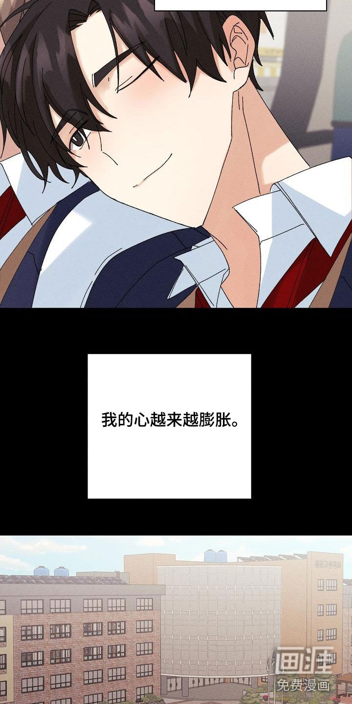 第34话20