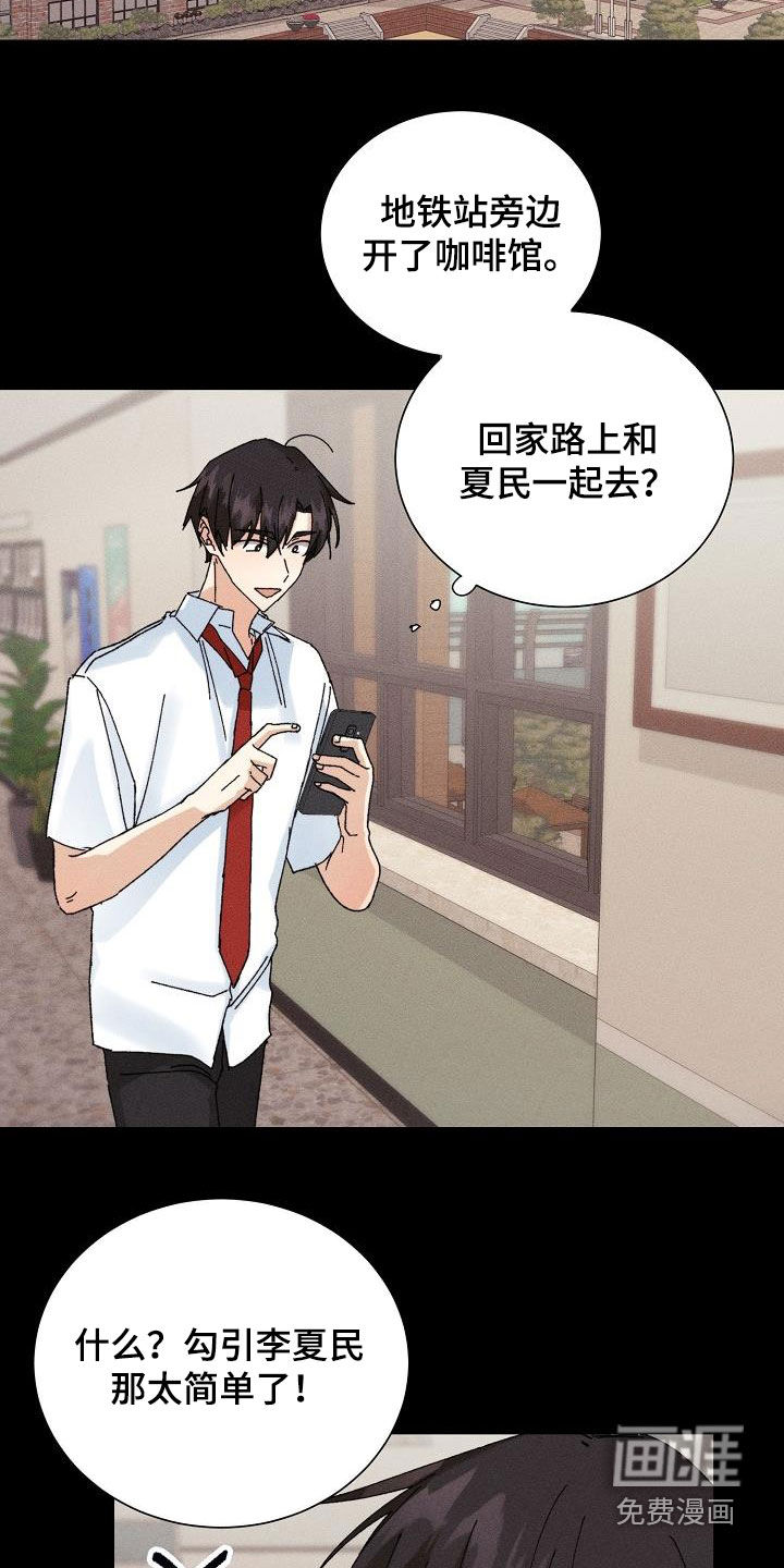 第34话21