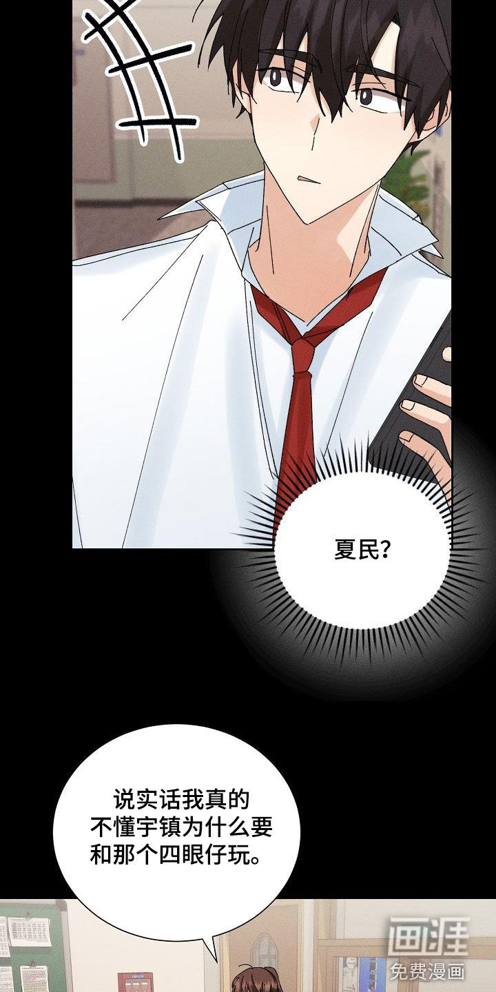 第34话22