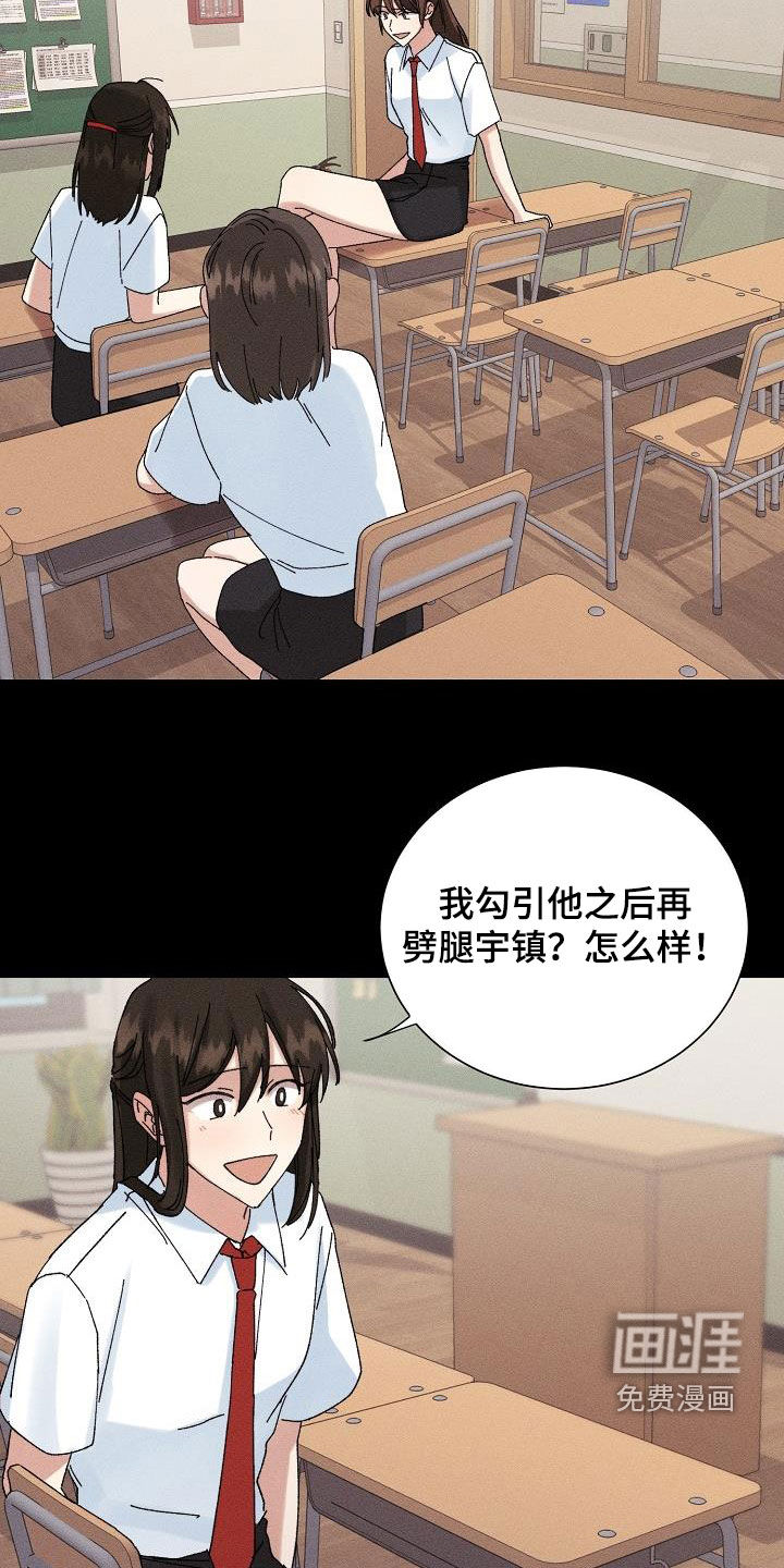 第34话23