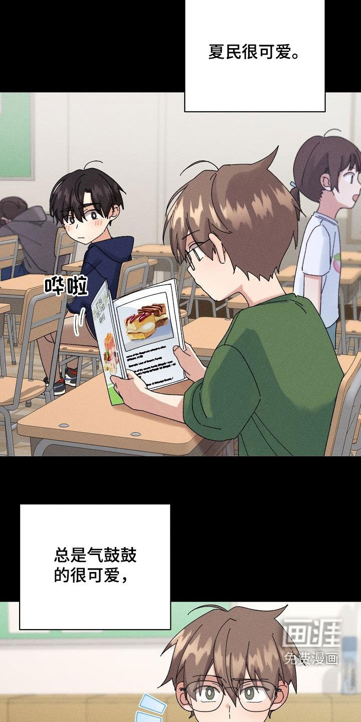 第34话3
