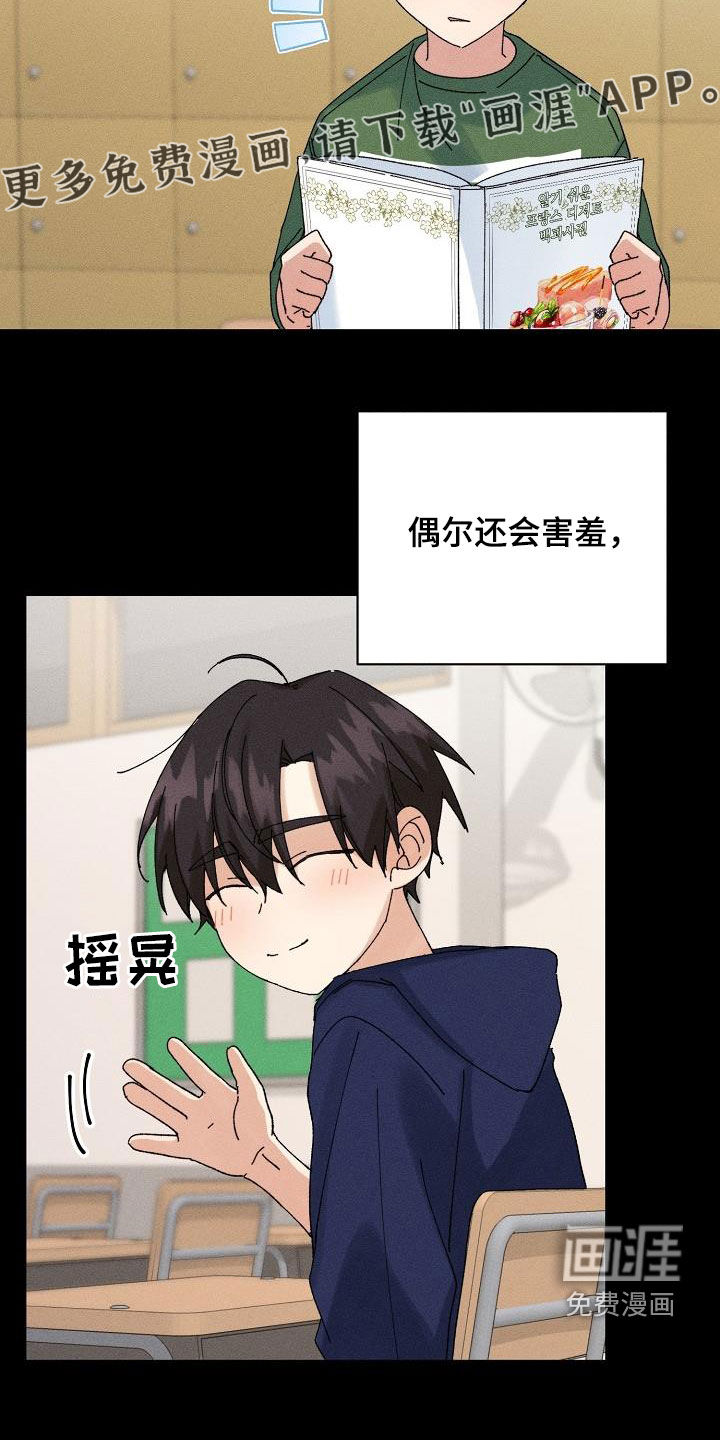 第34话4