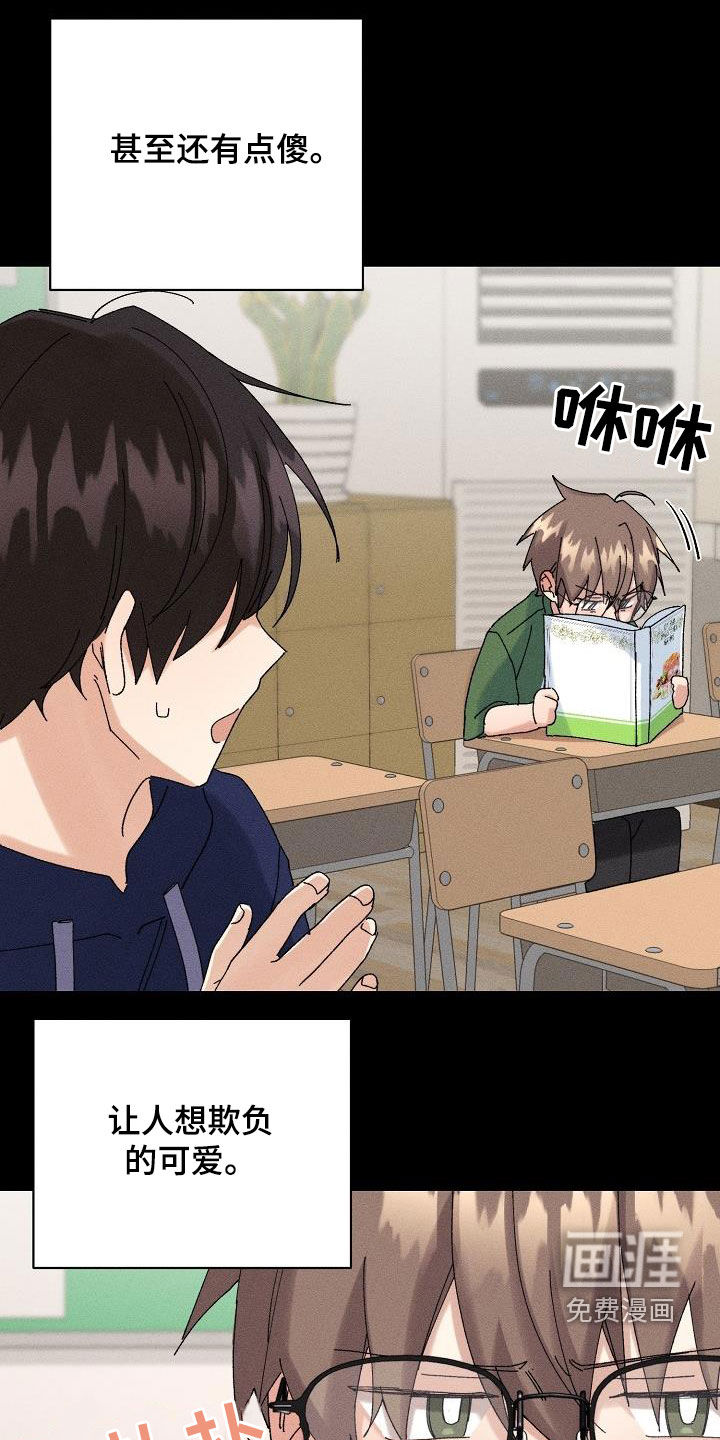 第34话5