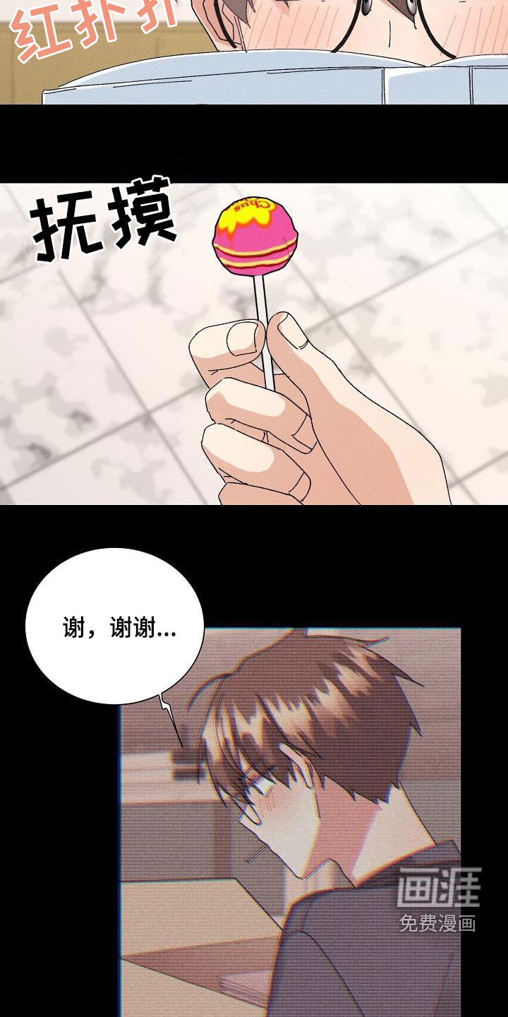 第34话6