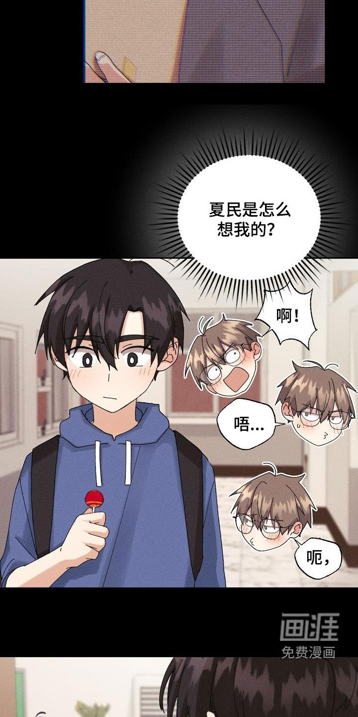 第34话7