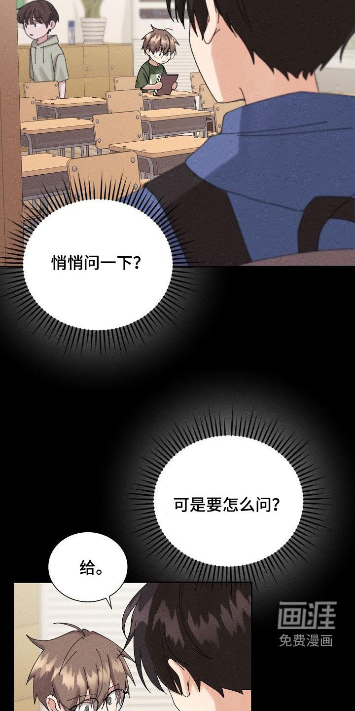 第34话8