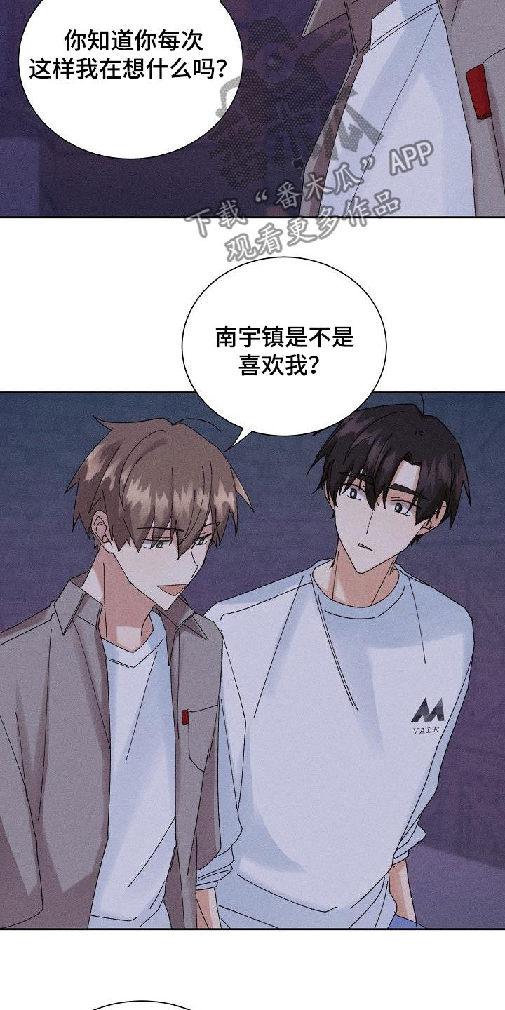 第33话11