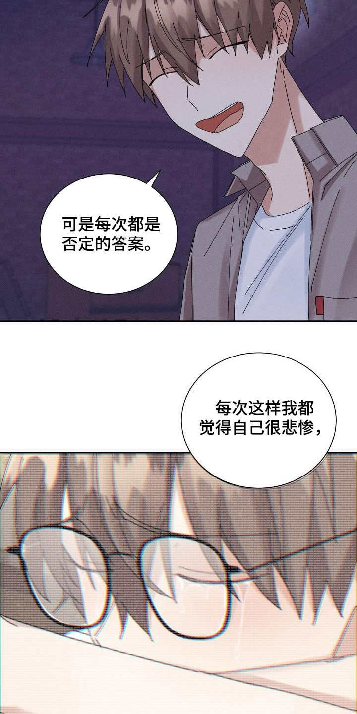 第33话13