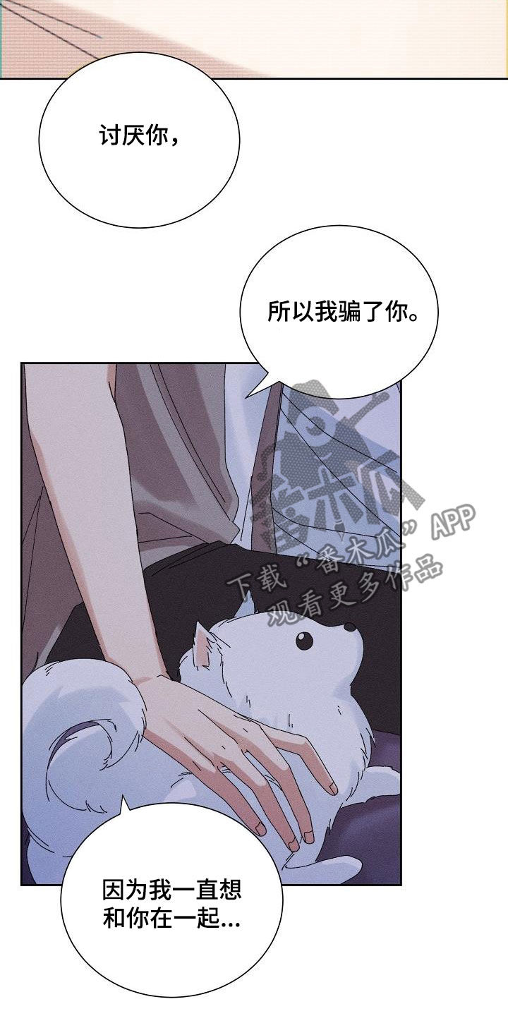 第33话14