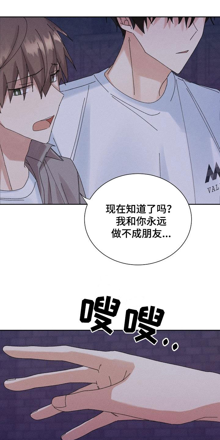 第33话15