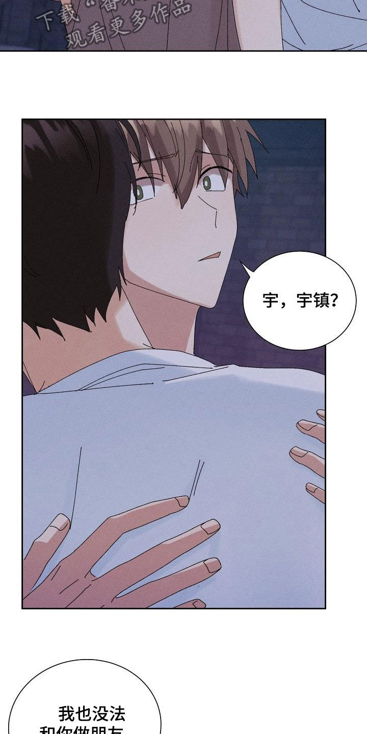 第33话17