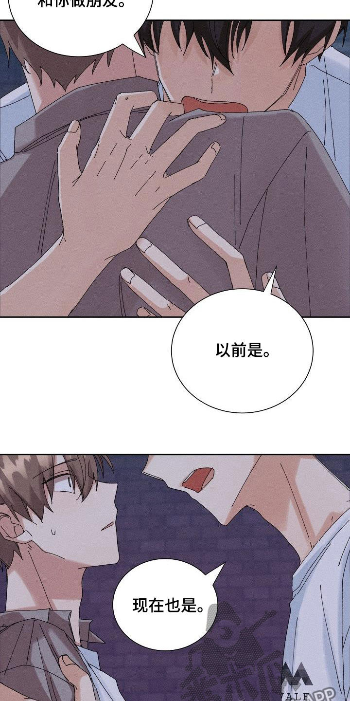 第33话18