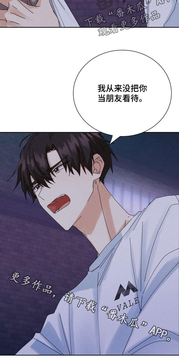 第33话19