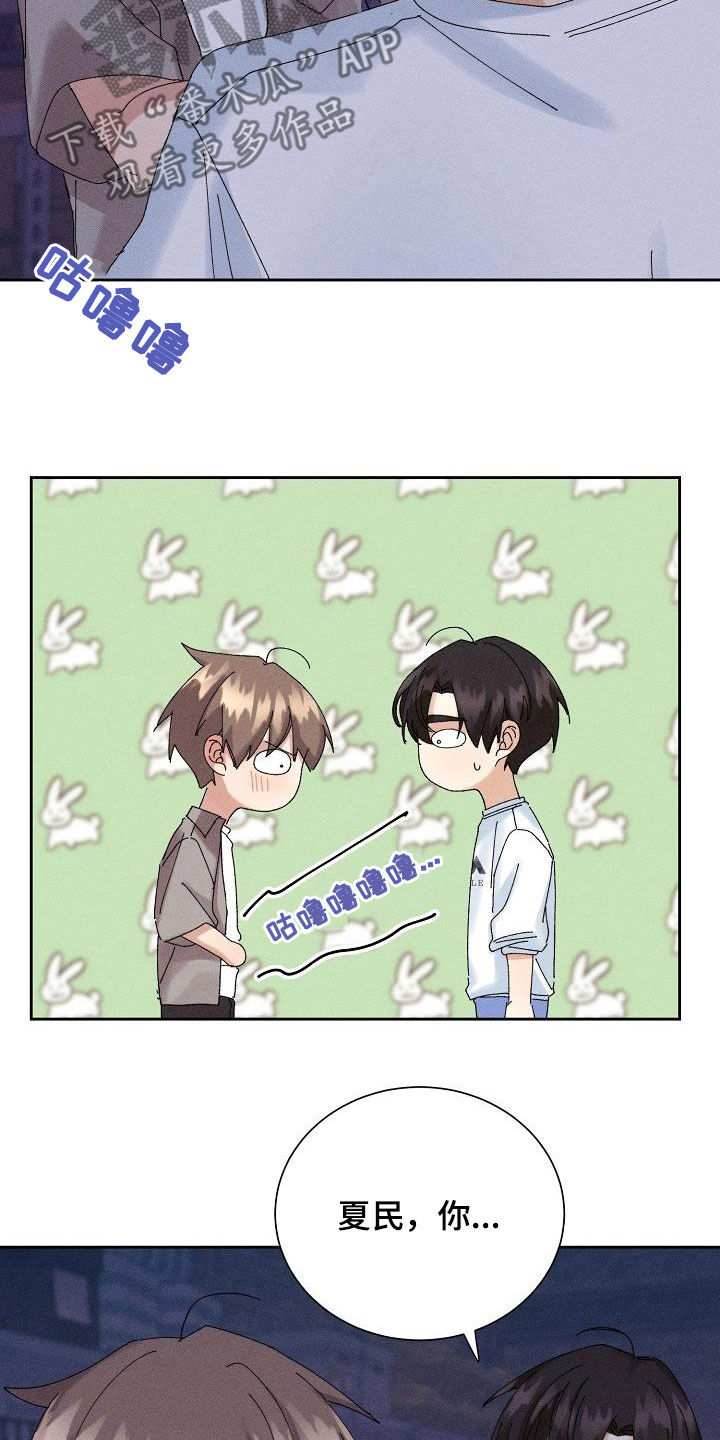 第33话2
