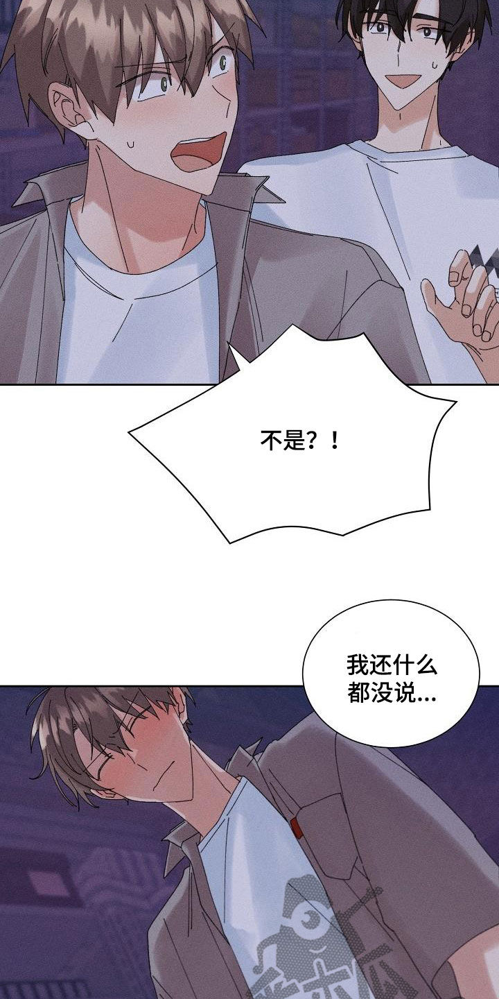第33话3