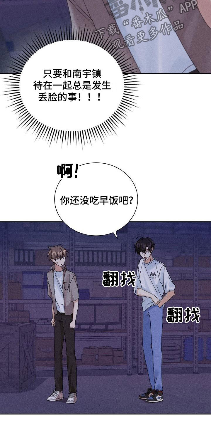 第33话4