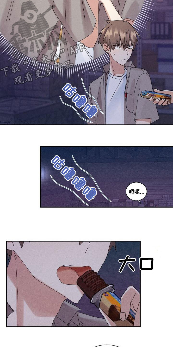 第33话6