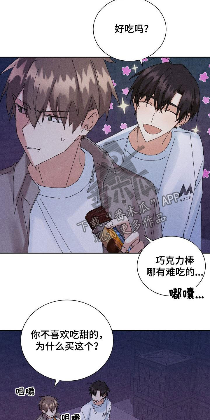 第33话7
