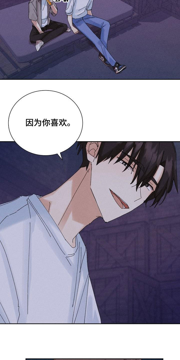 第33话8
