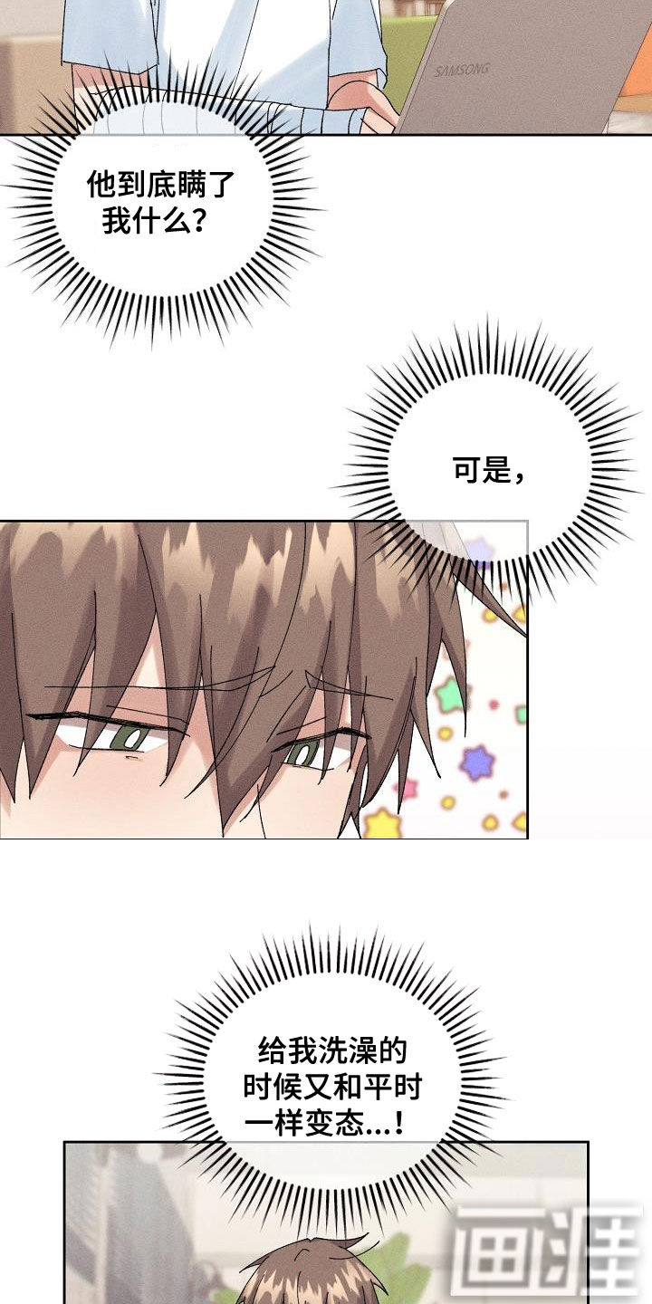 第24话1