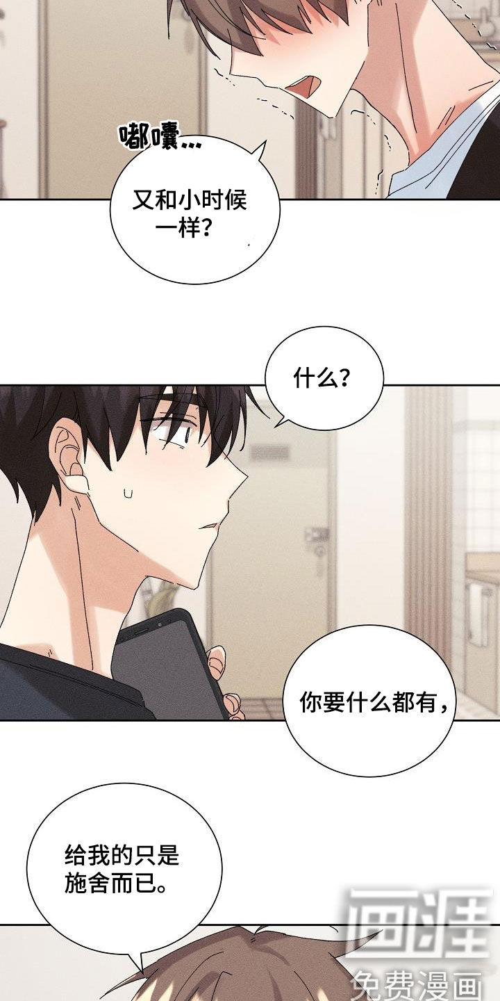 第24话13