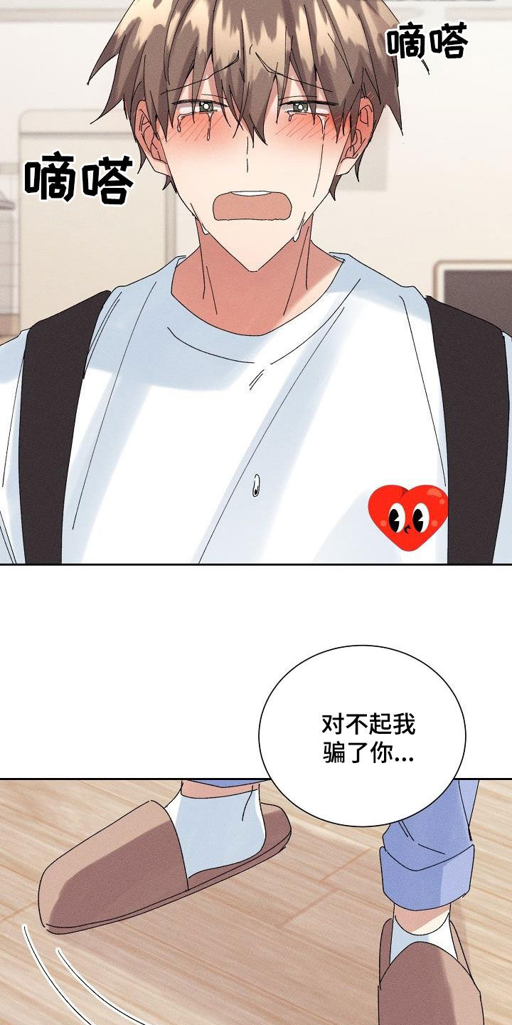 第24话14