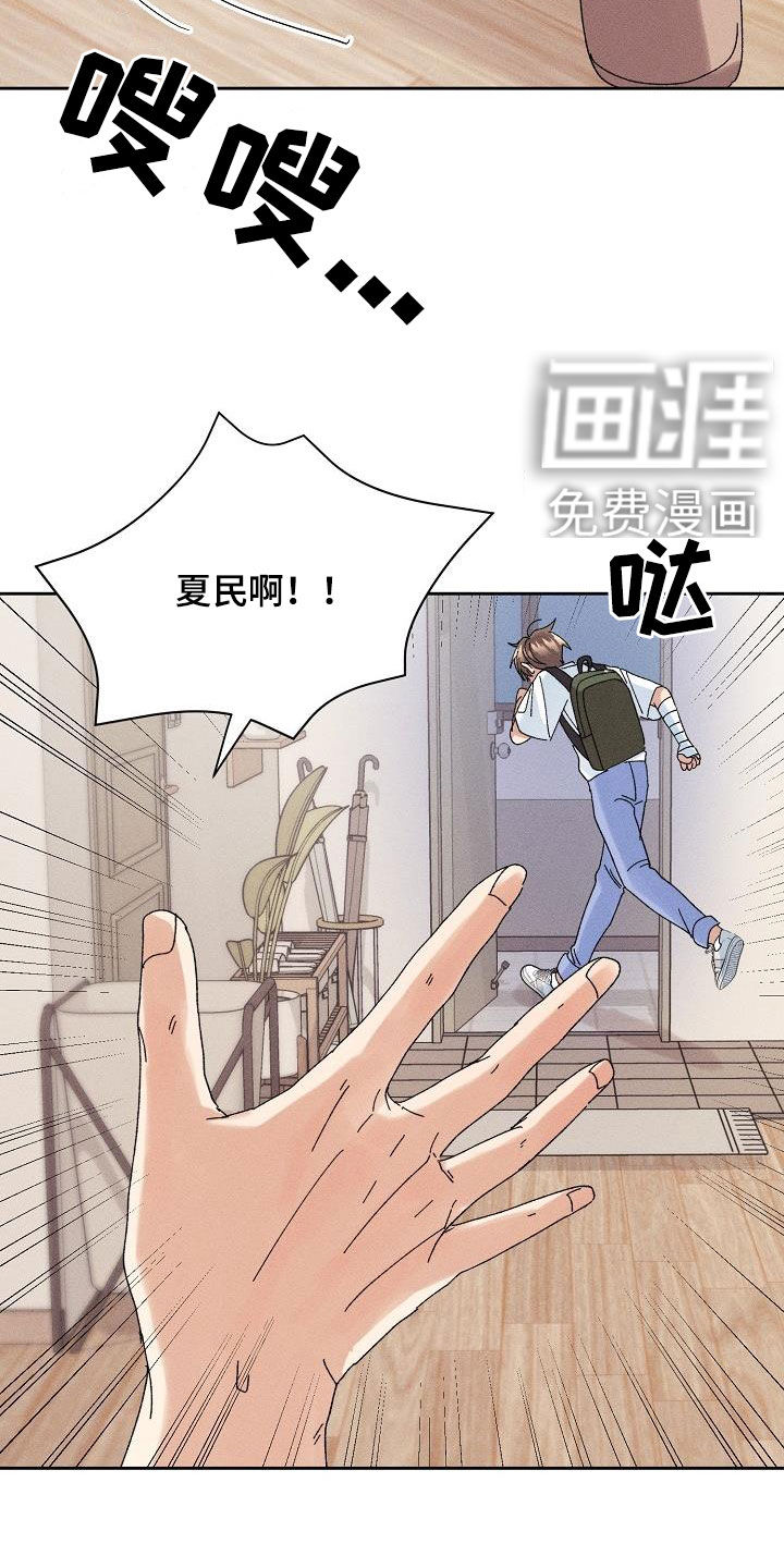 第24话15