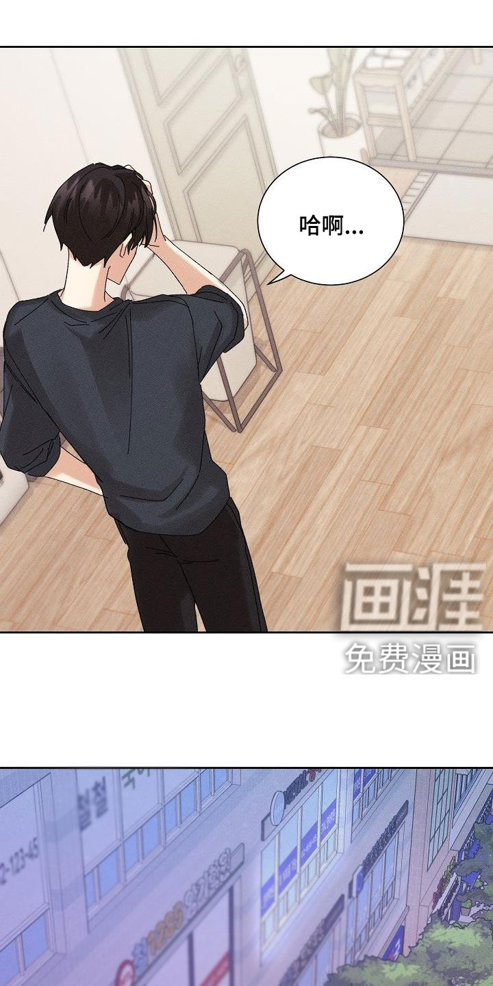 第24话16