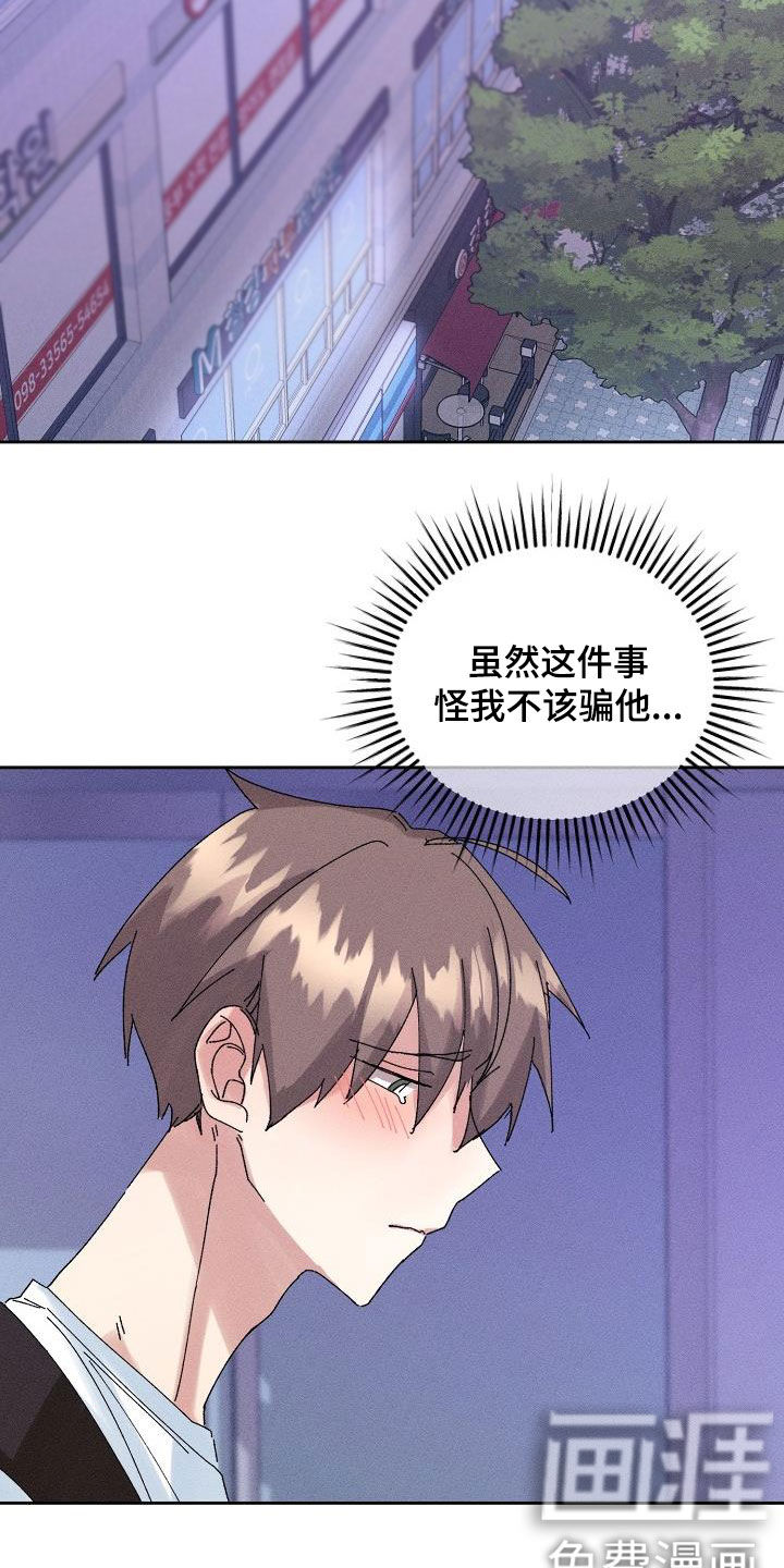 第24话17