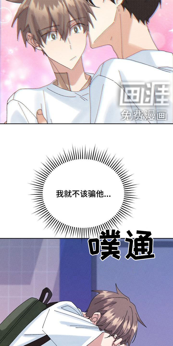 第24话19