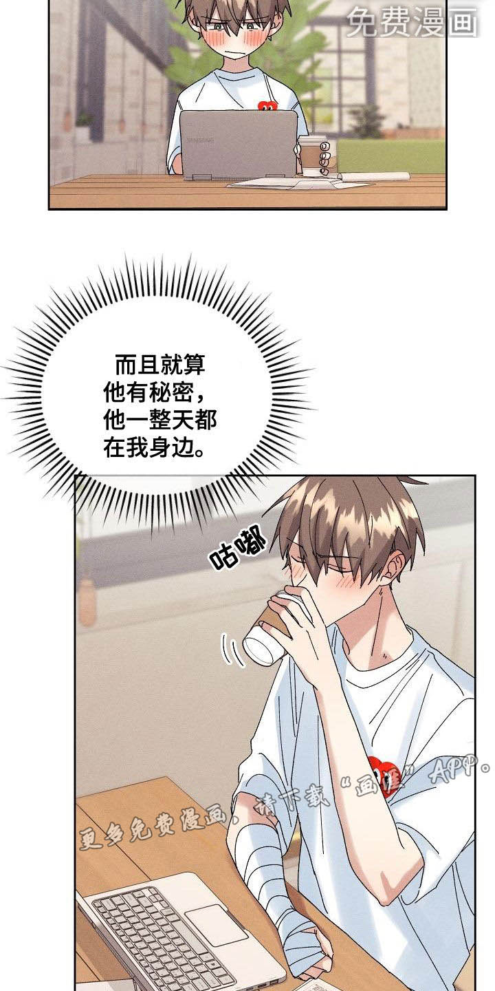 第24话2