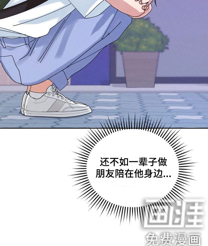 第24话20