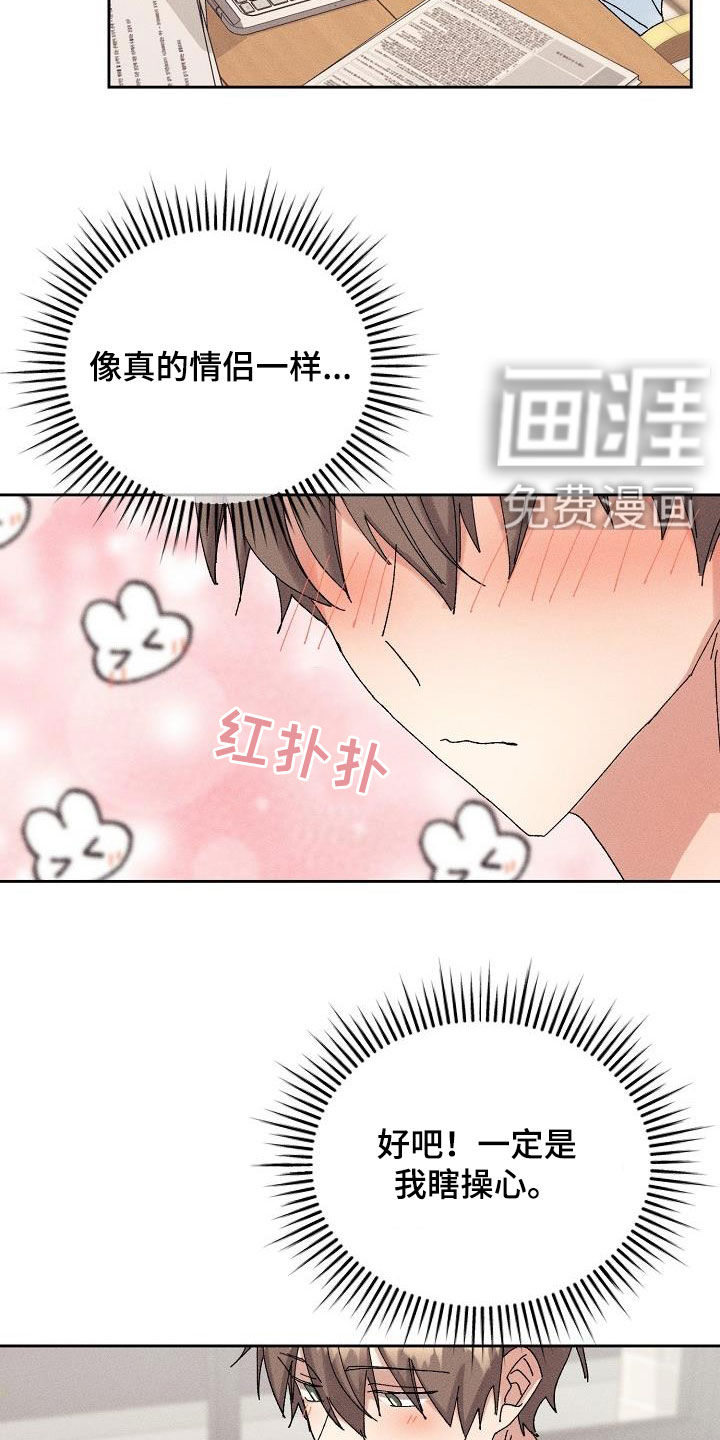 第24话3