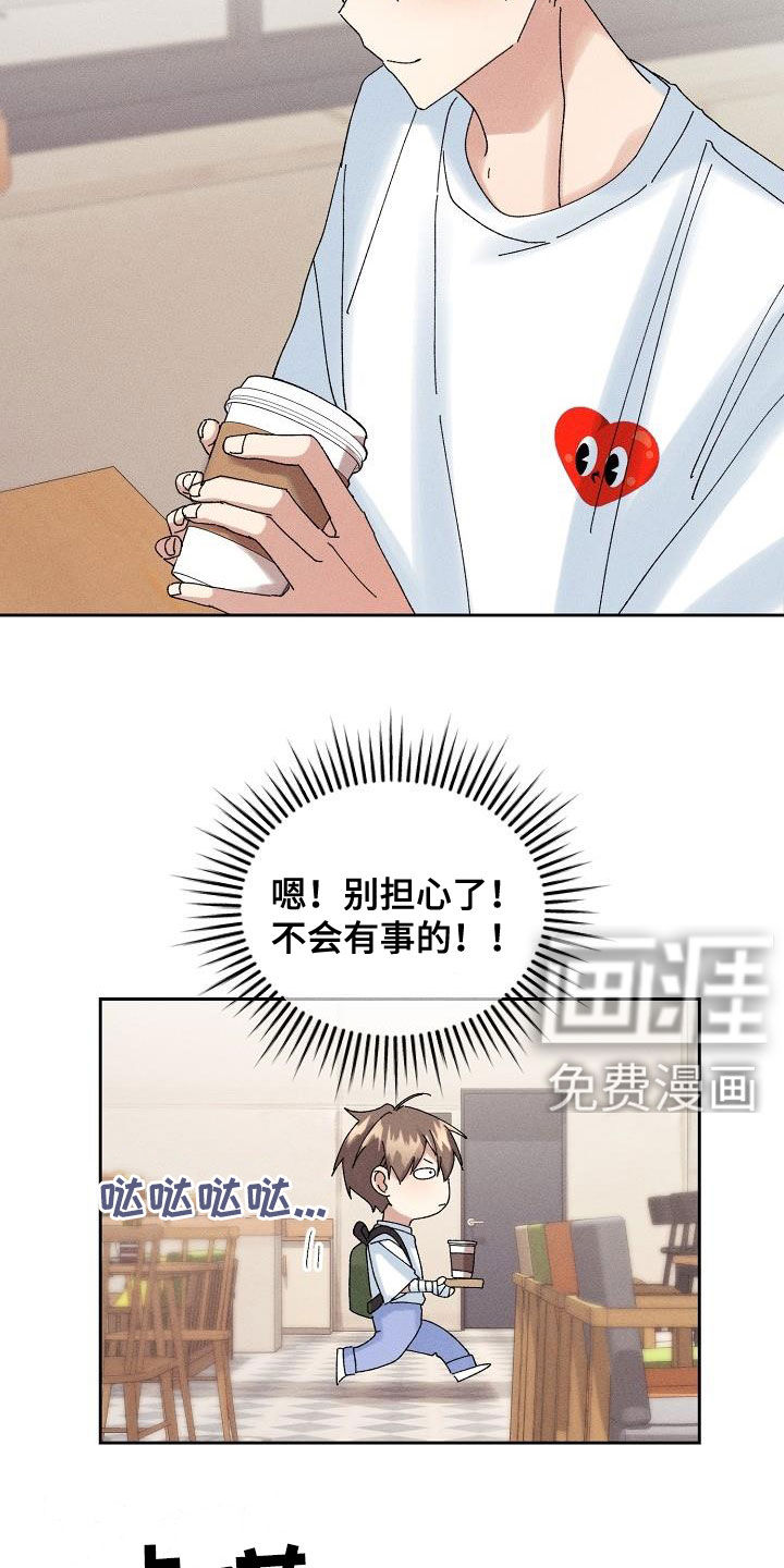 第24话4