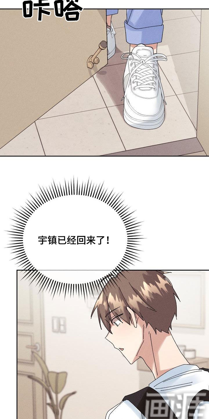 第24话5