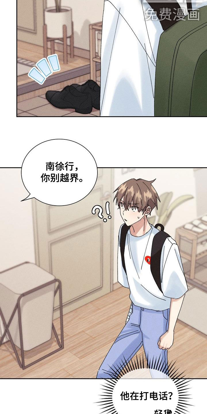 第24话6