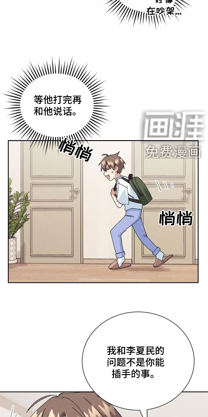 第24话7