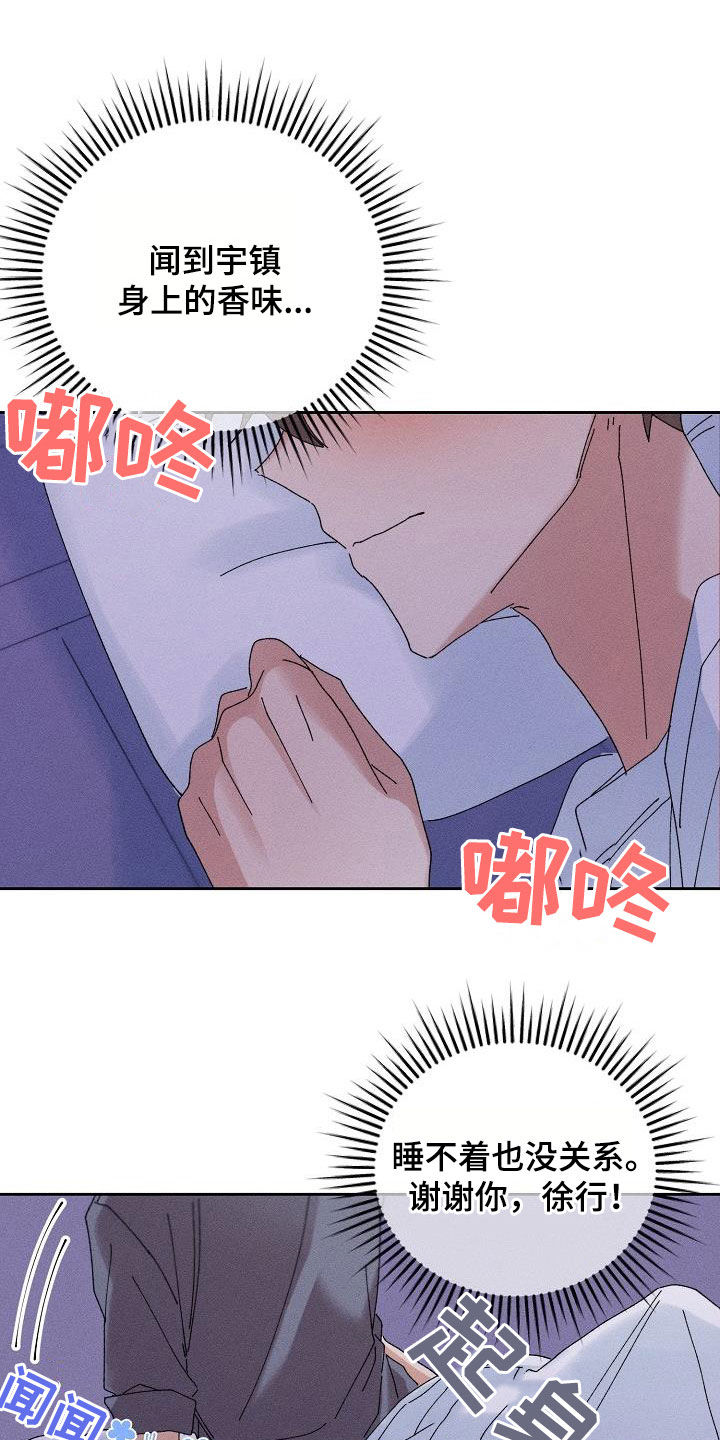 第20话11