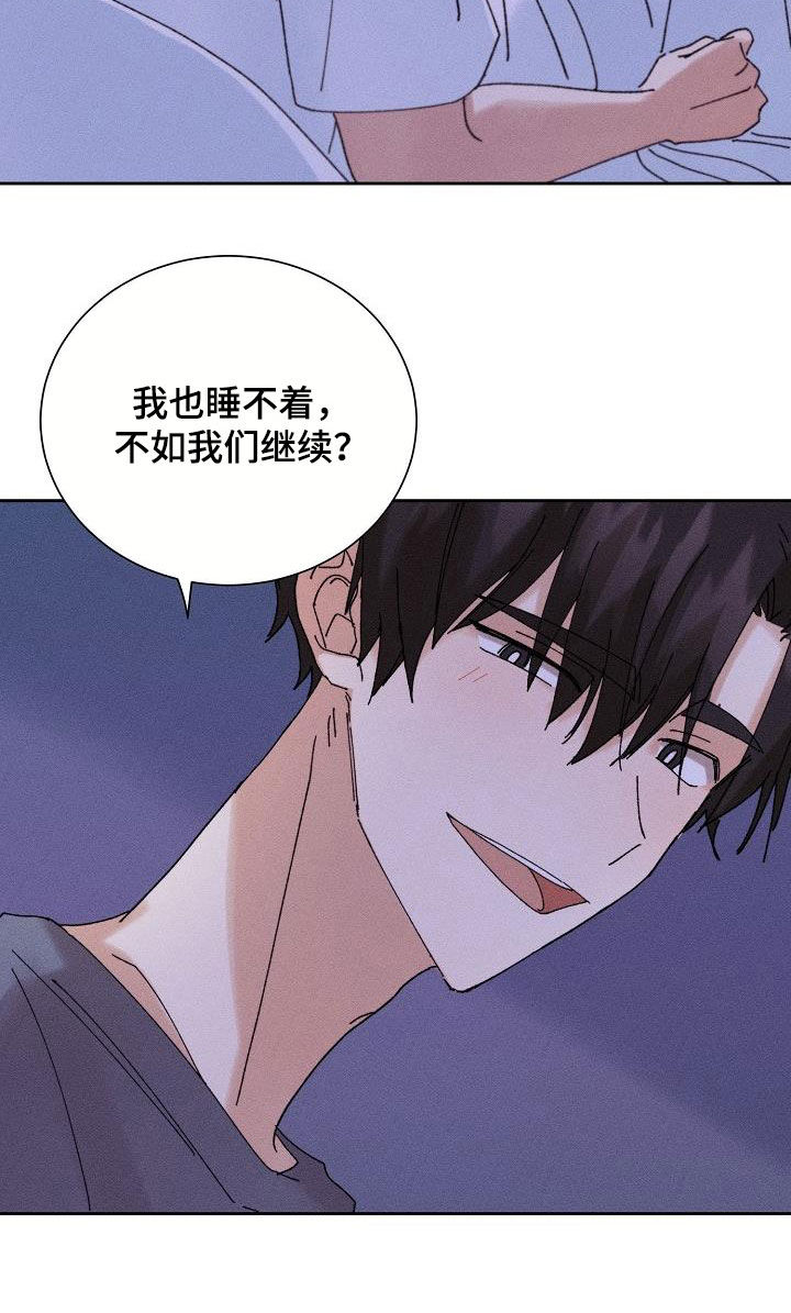 第20话14