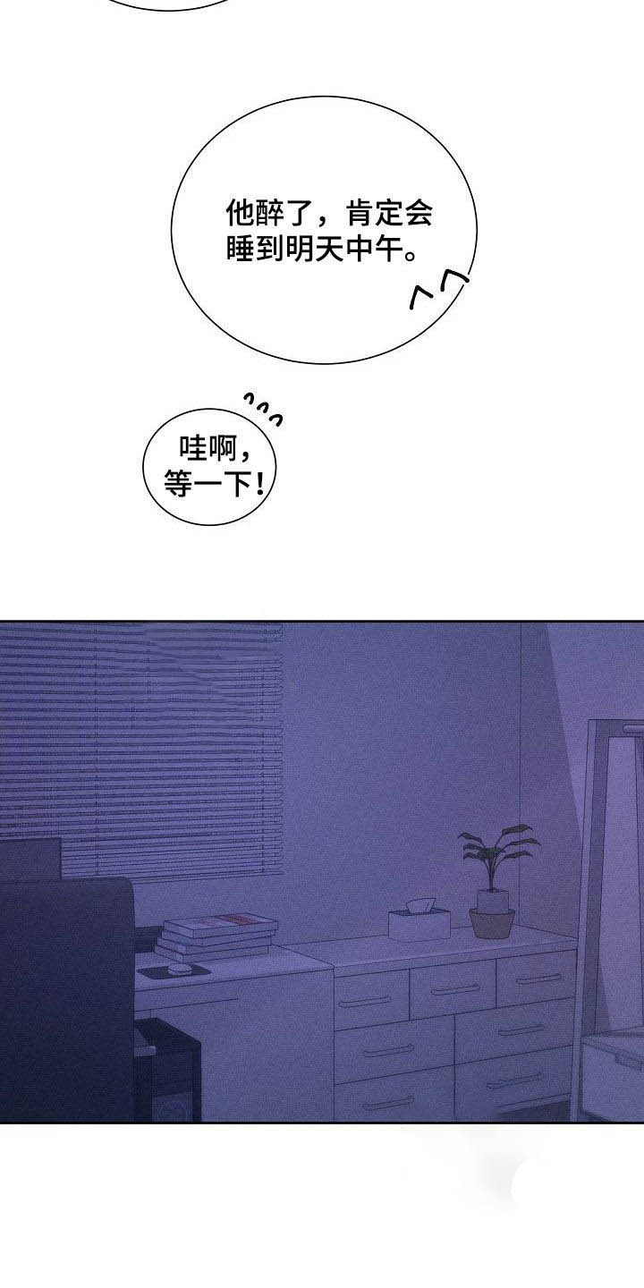 第20话16