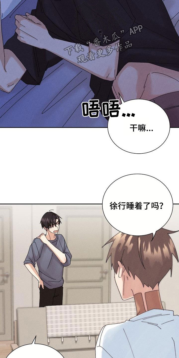 第20话6