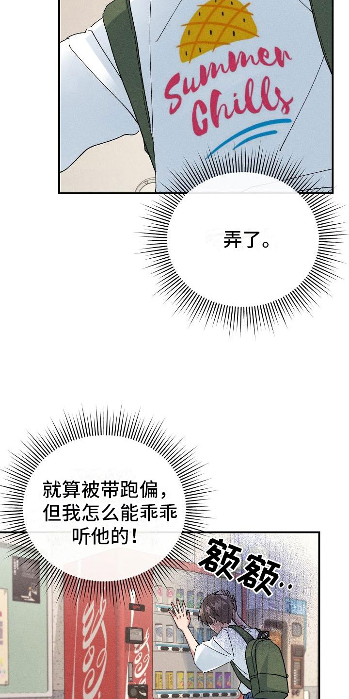 第5话1