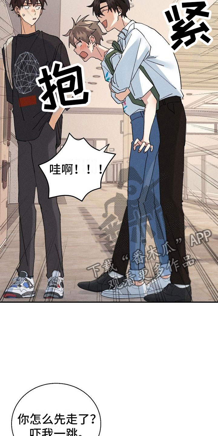 第5话10