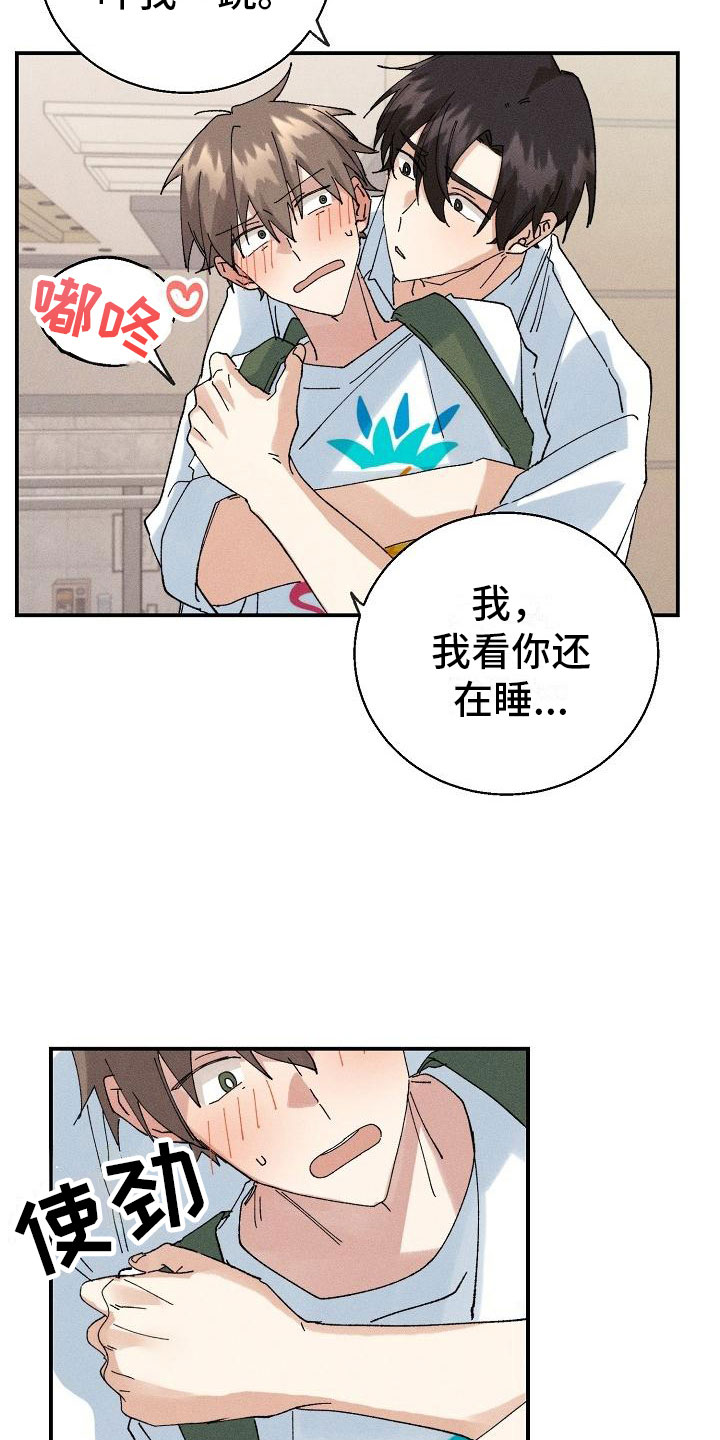 第5话11