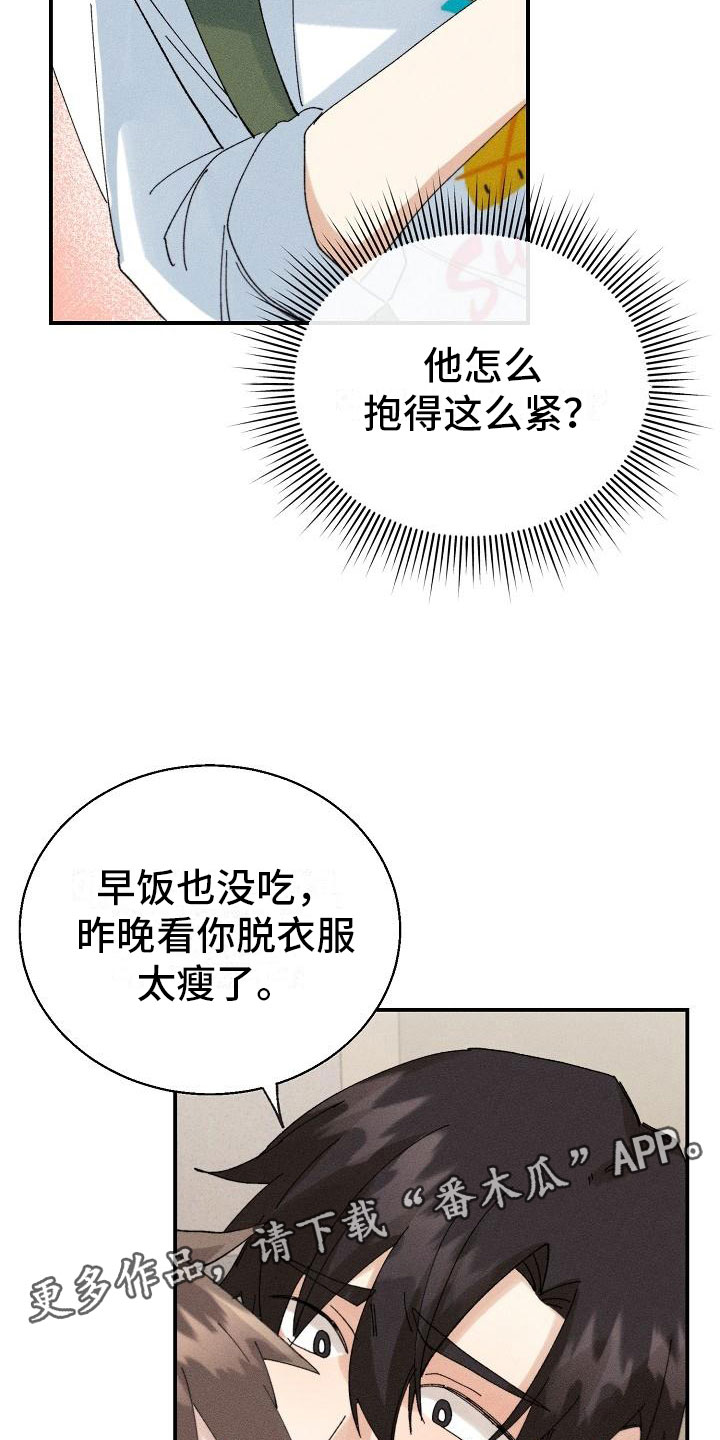 第5话12